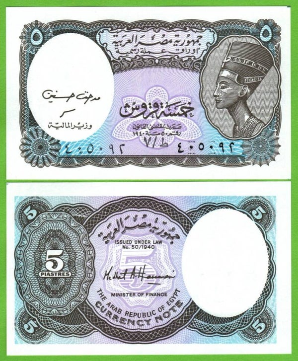 Egypto 5 Piastres 2002, P-190a Unc