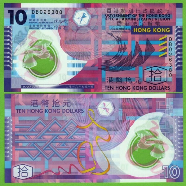 Hong Kong 10 Dollar 2018, P-401e Unc