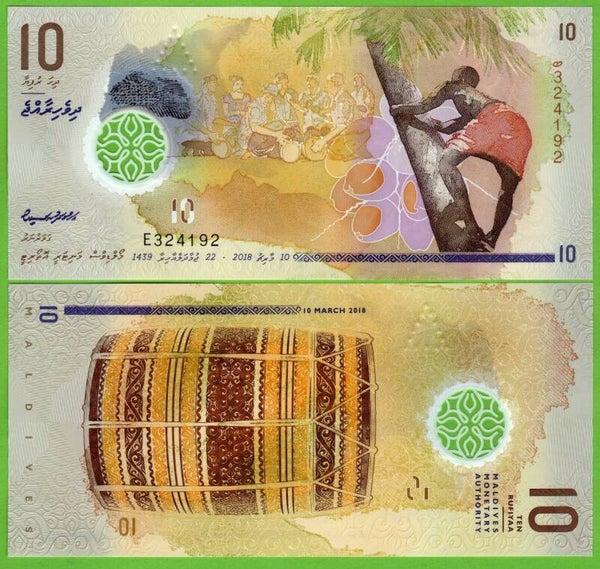 Maldivas 10 Rufiyaa 2018, P-26a Unc
