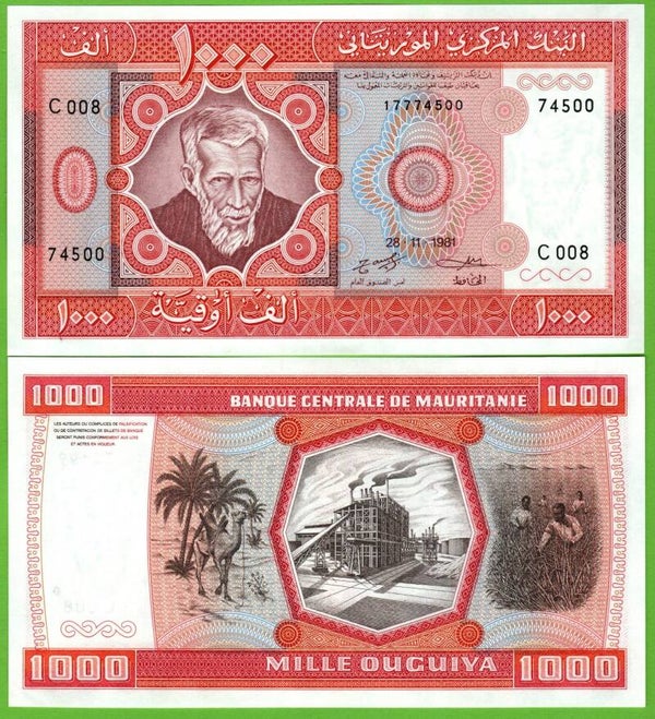Mauritania 1000 Ouguiya 1981 , P-3d Unc