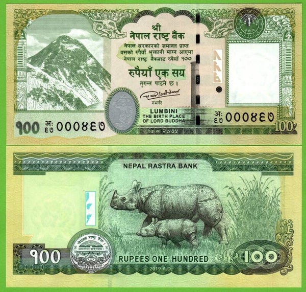Nepal 100 Rupees 2019, P-80 Serie Baja 000467 unc