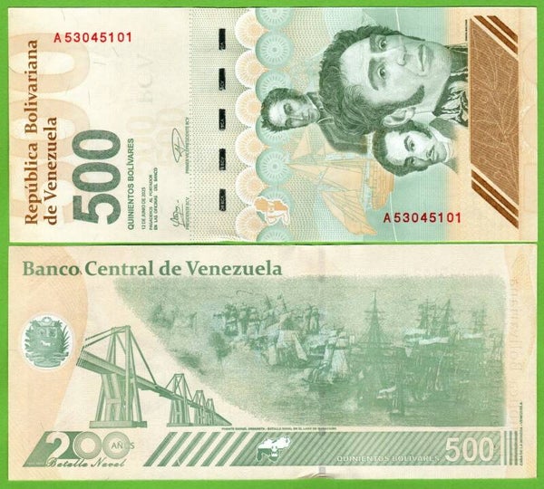 Venezuela 500 Bolivares 2025, P-121 Unc