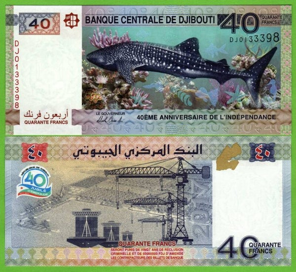 Djibouti 40 Francs 2017, P-46 Unc