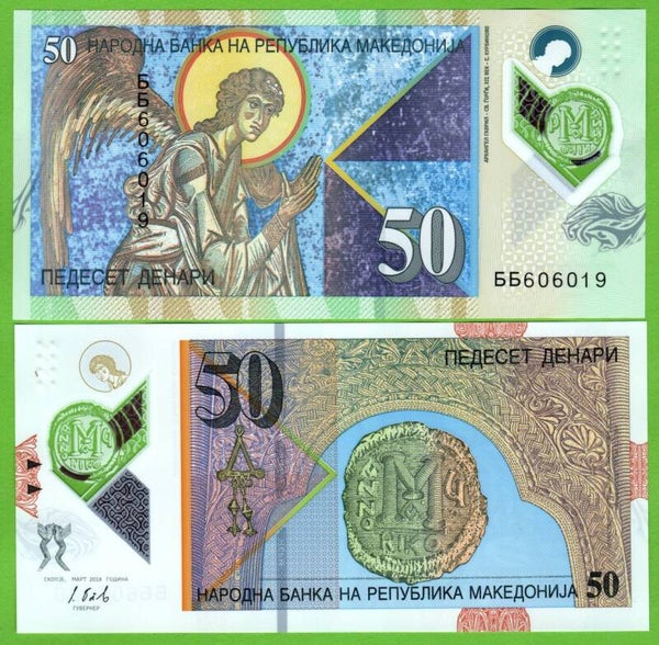 Macedonia 50 Denari 2018, P-26 Unc