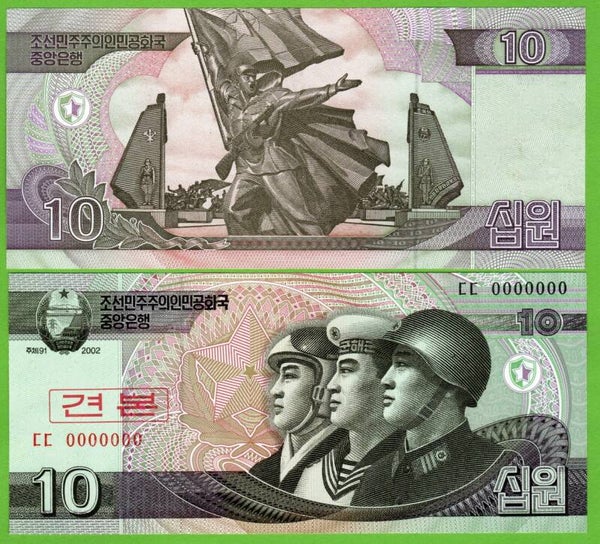 Corea Del Norte 10 Won 2002, P-59s Unc Escpecimen