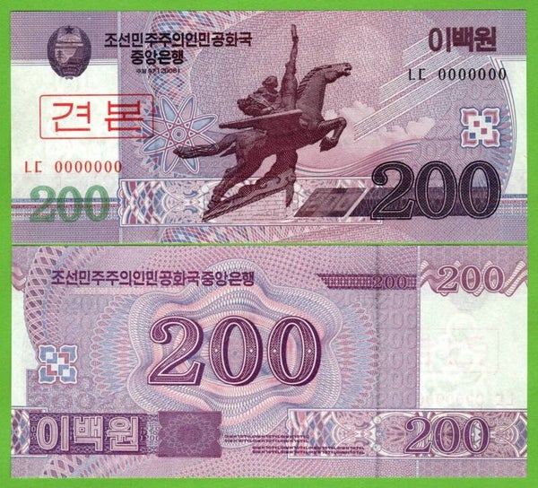Corea Del Norte 200 Won 2013, P*62a Unc Especimen