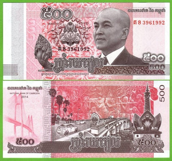 Cambolla 500 Riels 2014, P-66c Unc