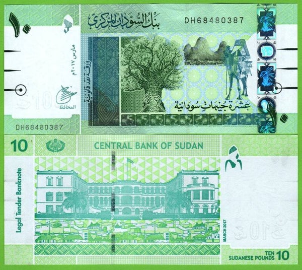 Sudan 10 Pound 2017, P-73c Unc