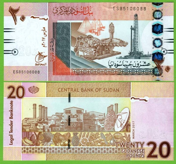 Sudan 20 Pound 2017, P-74d2 Unc