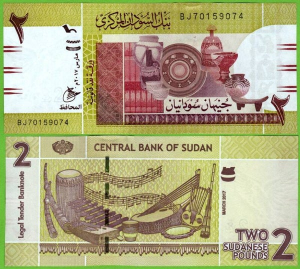 Sudan 2 Pound 2007, P-71c Unc
