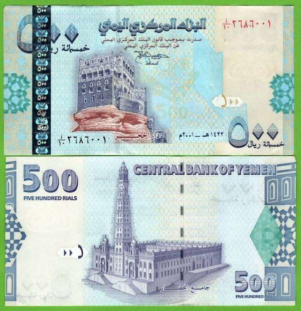 Yemen 500 Rials 2001, P-31 Unc