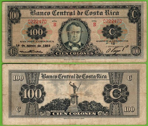 Costa Rica 100 Colones 1962, P-233a PRefix-B Finan
