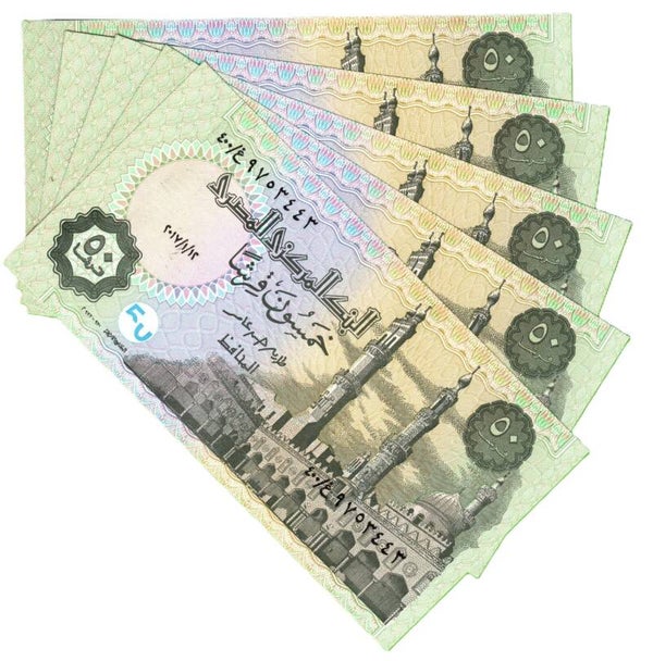 Egypto 50 Piastres 1992, P-58 Lote 5 pcs  Unc