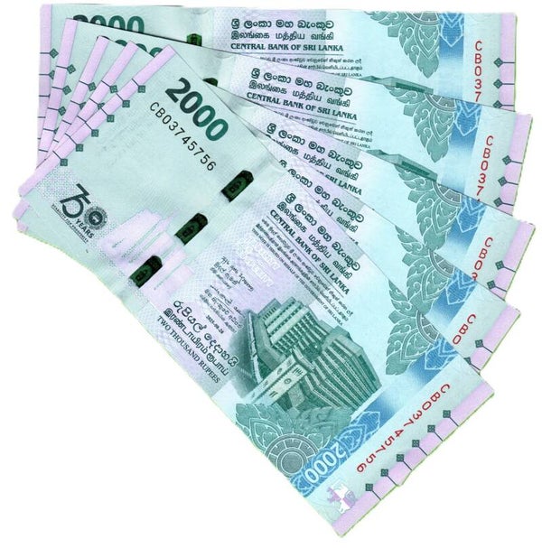Sri Lanka 2000 Rupees 2025, P-131 Lote 5 Pcs Unc