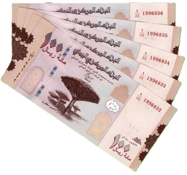 Yemen 100 Riyals 2019. P-37 Unc Lote 5 Pcs Unc