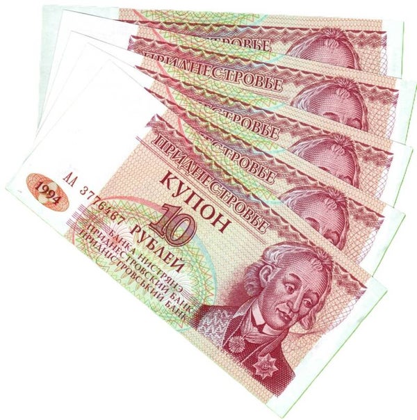 Transnitria 10 Rublos 1994, P-18 Lote 5 Pcs Unc