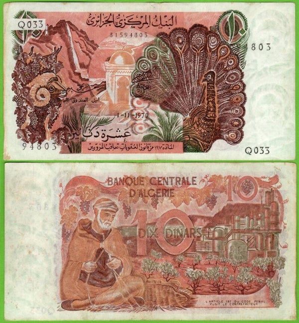 Algeria 10 Dinar 1970, P-127a Vf