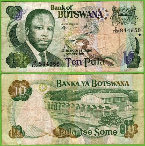 Botswana 10 Pula 2007, P-4 Vf