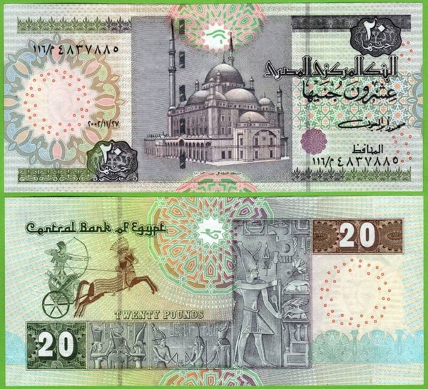 Egypto 20 Pounds 2005, P-65 Unc