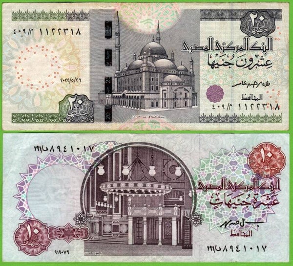 Egypto 20 Pound 2016,  65[n] XF
