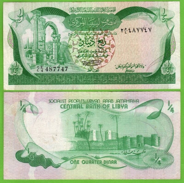 Libya 1/4 Dinar 1981, P-42a Aunc