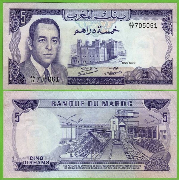 Marruecos 5 Dirhamas 1970, P-56 XF