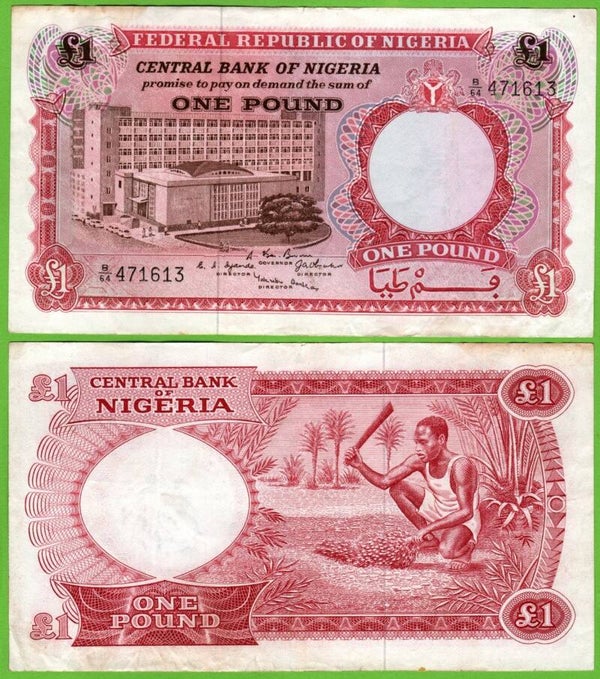 Nigeria 1 Pound 1967, P-8a XF