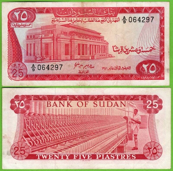 Sudan 25 Piastres 1970, P-11a Vf