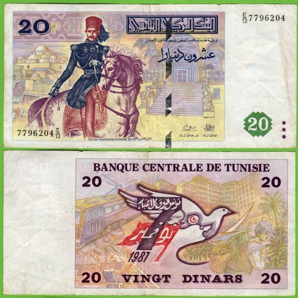 Tunez 20 Dinar 1992, P-88 Vf
