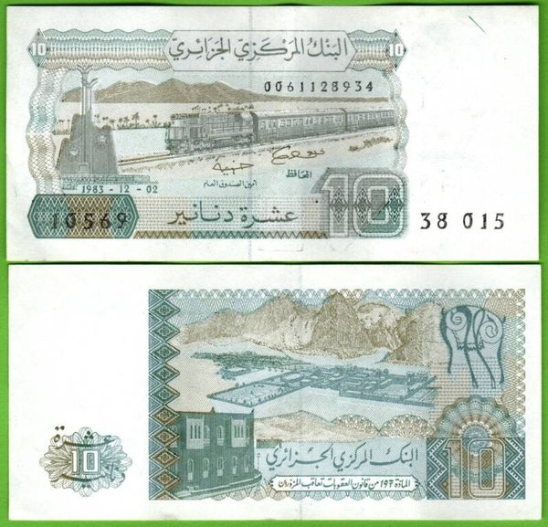Algeria 10 Dinar 1983, P-132a(1) XF