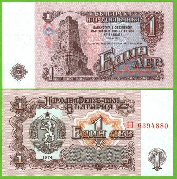 Bulgaria 1 Leva 1974, P-93 Unc