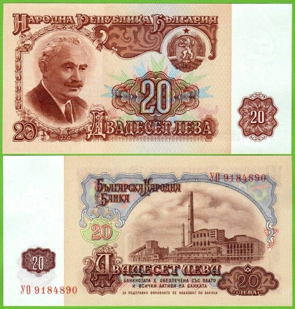 Bulgaria 20 Leva 1974, P-97 Unc