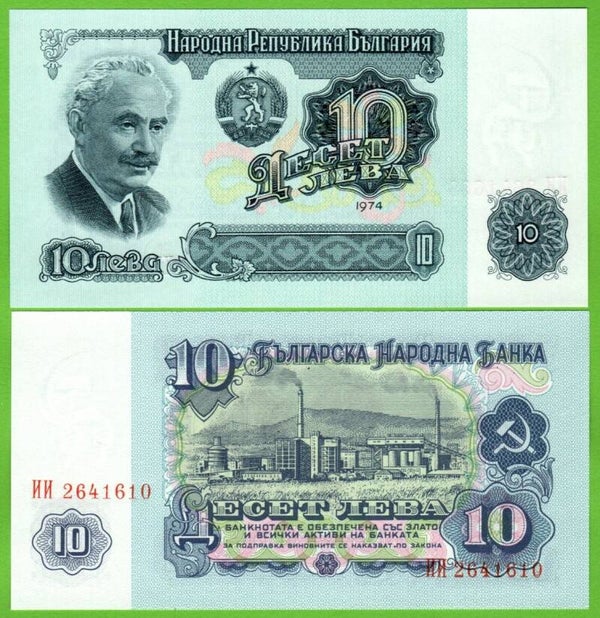 Bulgaria 10 Leva 1974, P-96 Unc