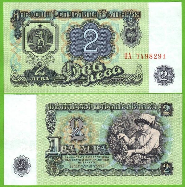 Bulgaria 2 Leva 1974, P-94 Unc