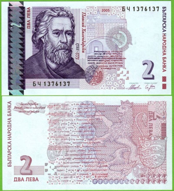 Bulgaria 2 Leva 1999, P-115a Unc
