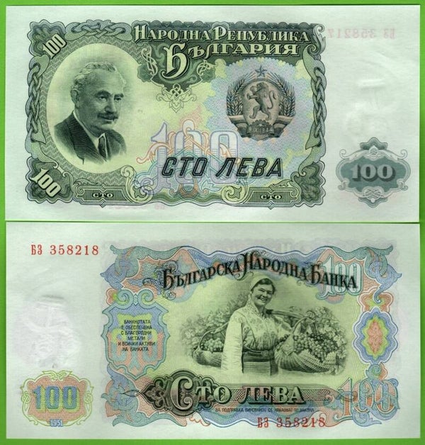 Bulgaria 100 Leva 1951, P-86 Unc