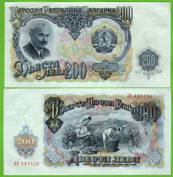 Bulgaria 200 Leva 1951, P-87 Unc