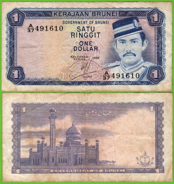 Brunei 1 Ringgit 1988, P-6 XF