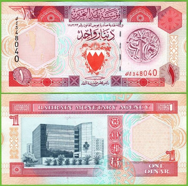 Bahrain 1 Dinar 1973, P-13 Unc