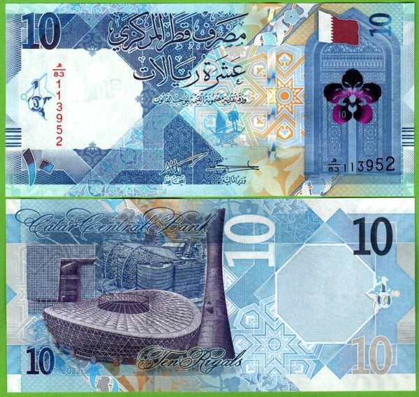 Qatar 10 Riyals 2022, P-w35 Unc