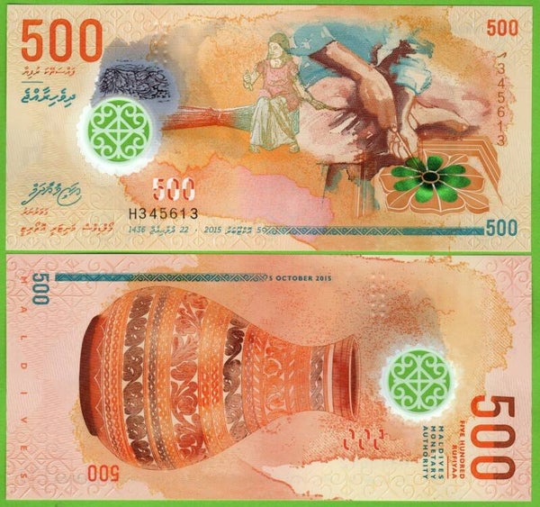 Maldives 500 Rufiyaa 2015 Polymer UNC