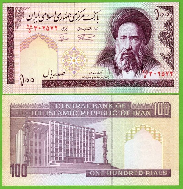 Iran 100 Rials 1985, P-140g Unc