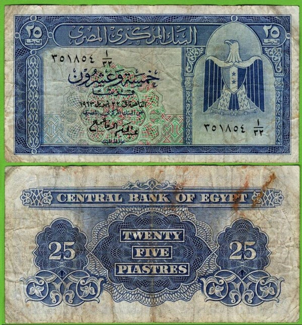Egypto 25 Piastres 1961, P-35a VF