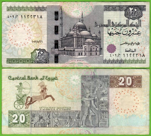 Egypto 20 Pound 2016, P-65 (N) Fina