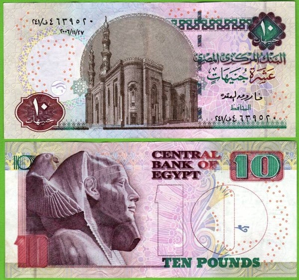 Egypto 10 Pound 2006, P-64c(1) Fina