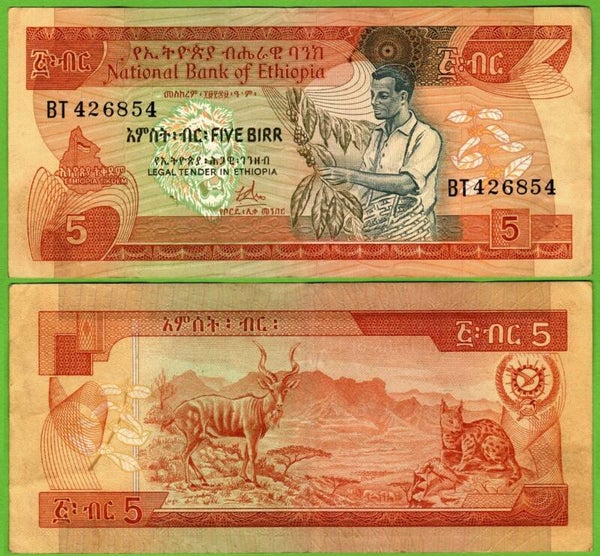 Ethiopia 5 Birr 1969, P-31a Aunc