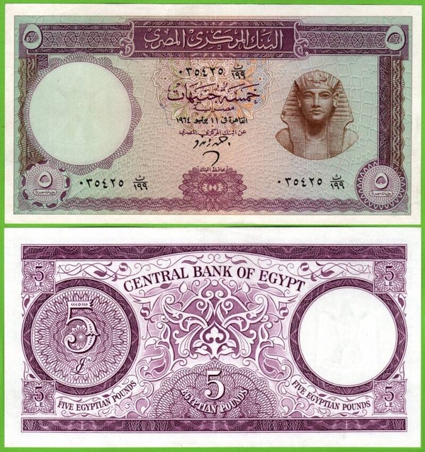 Egypto 5 Pound 1964, P-40 Unc