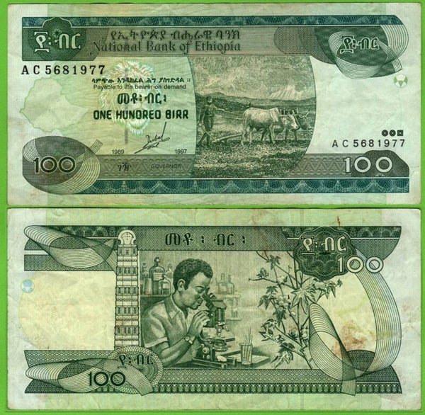Ethiopia 100 Birr 1997, P-52 Xf