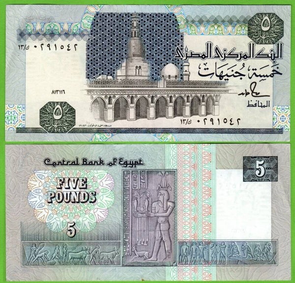 Egypto 5 Pound 1986, P-56c (3) Aun
