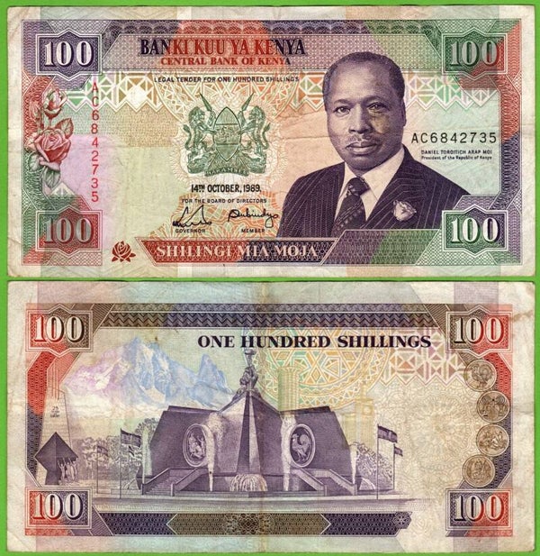 Kenya 100 Shillings 1989, P-27a VF